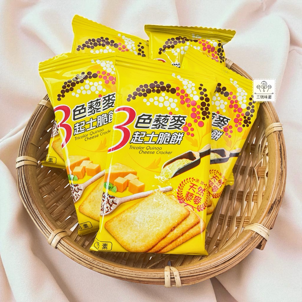 翔禹-3色藜麥脆餅 (鹹蛋黃、海苔、起士) 奶素