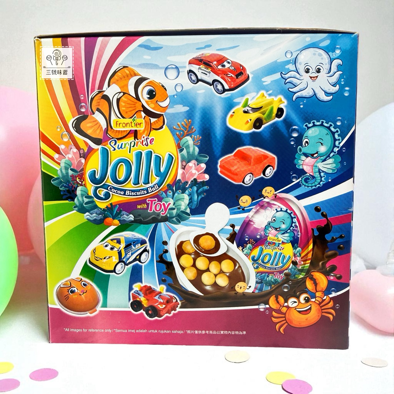 阿力驚喜蛋可可球