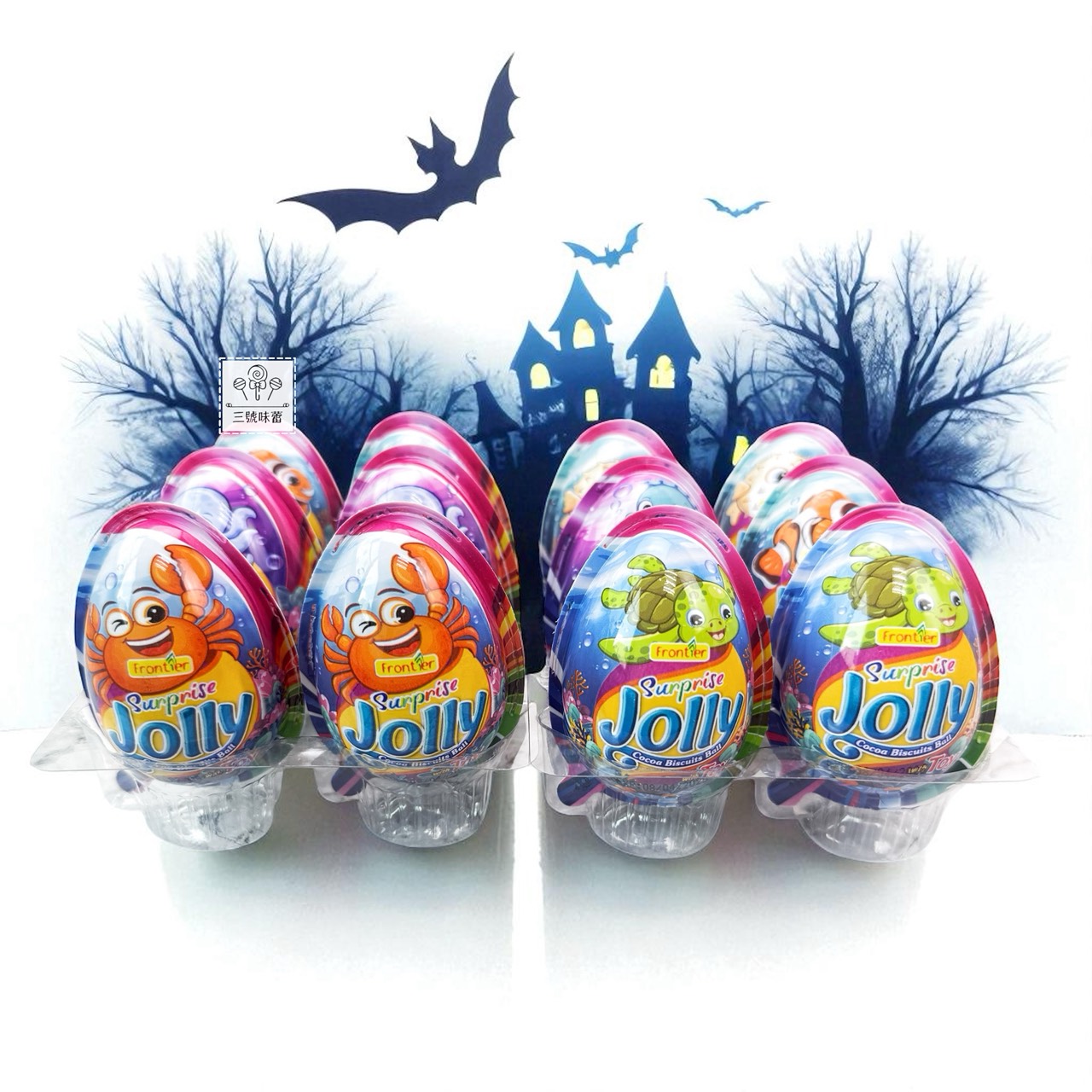 阿力驚喜蛋可可球