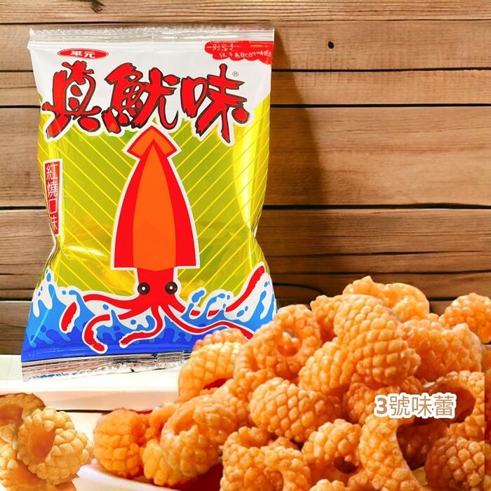 華元迷你隨手包系列(鹹蔬餅、野菜園、真魷味、玉黍叔、甜卡力、Air Corn玉米脆餅)