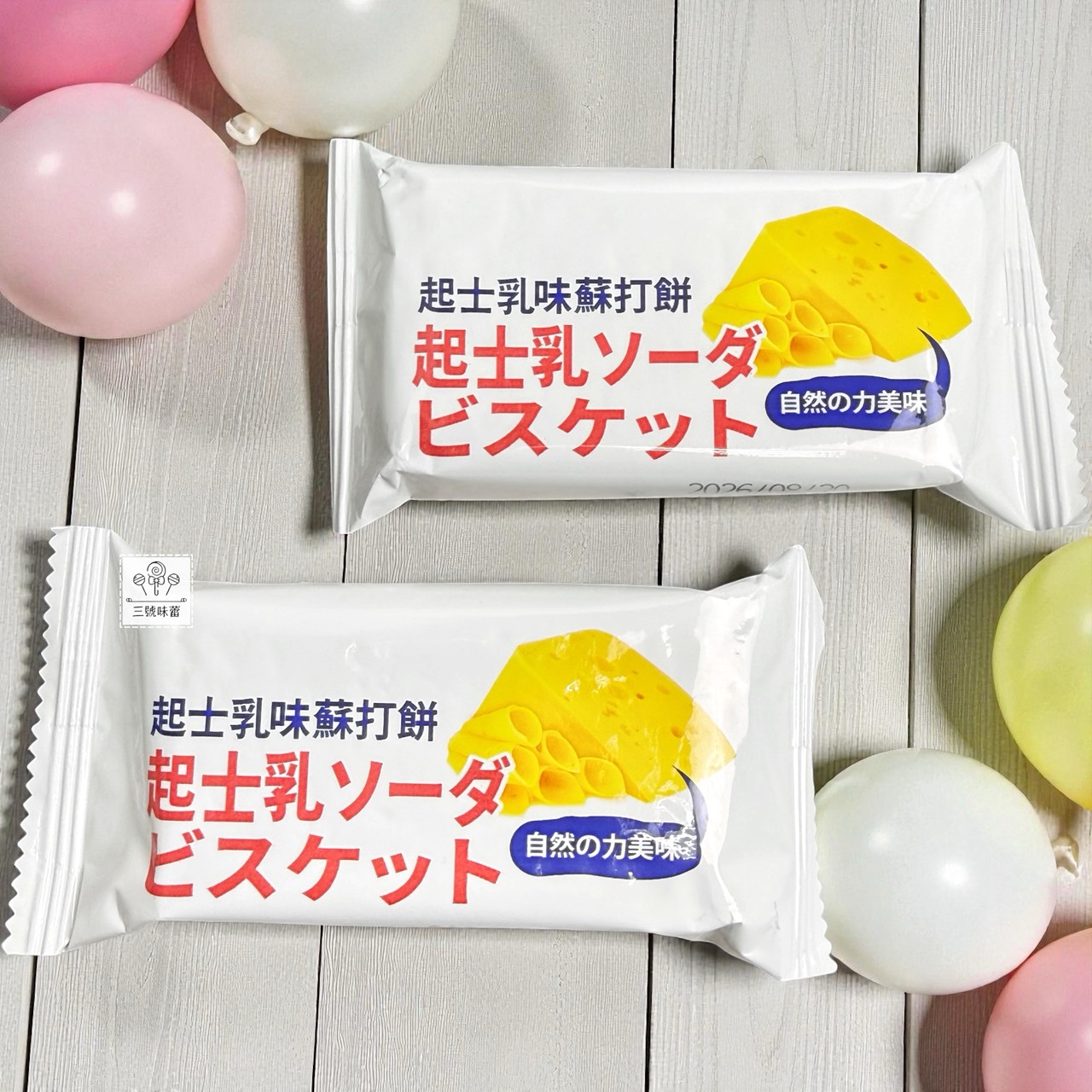 味覺百饌-起士乳味蘇打餅 3000克/原封包 (奶素)