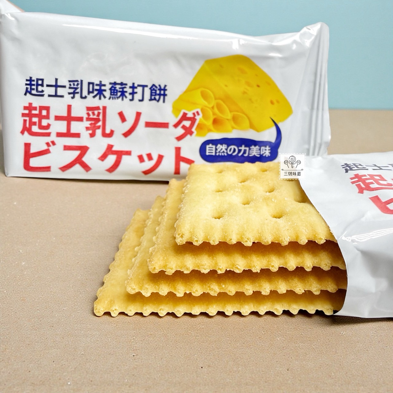 味覺百饌-起士乳味蘇打餅 3000克/原封包 (奶素)