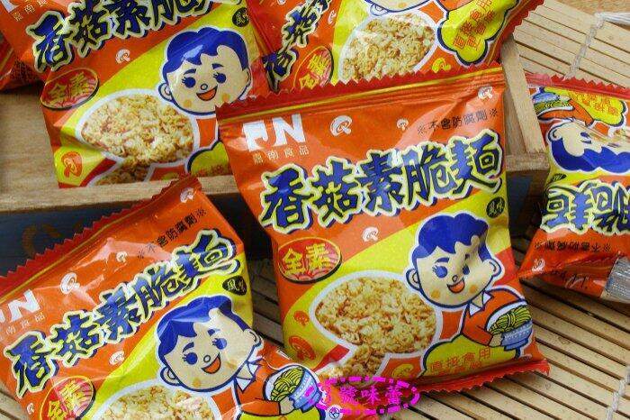 嘉南香菇素脆麵 220克/包