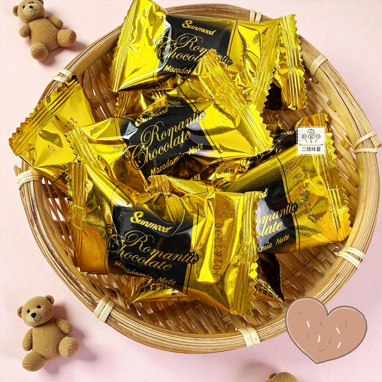 心型夏威夷豆巧克力風味糖 (奶素)