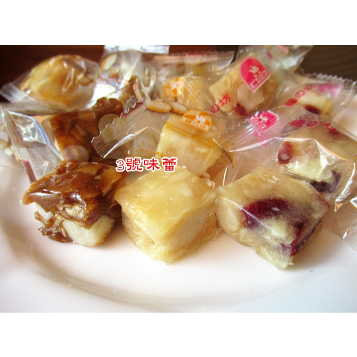糖之坊夏威夷豆軟糖 (原味/黑糖)   效期到2026年7月