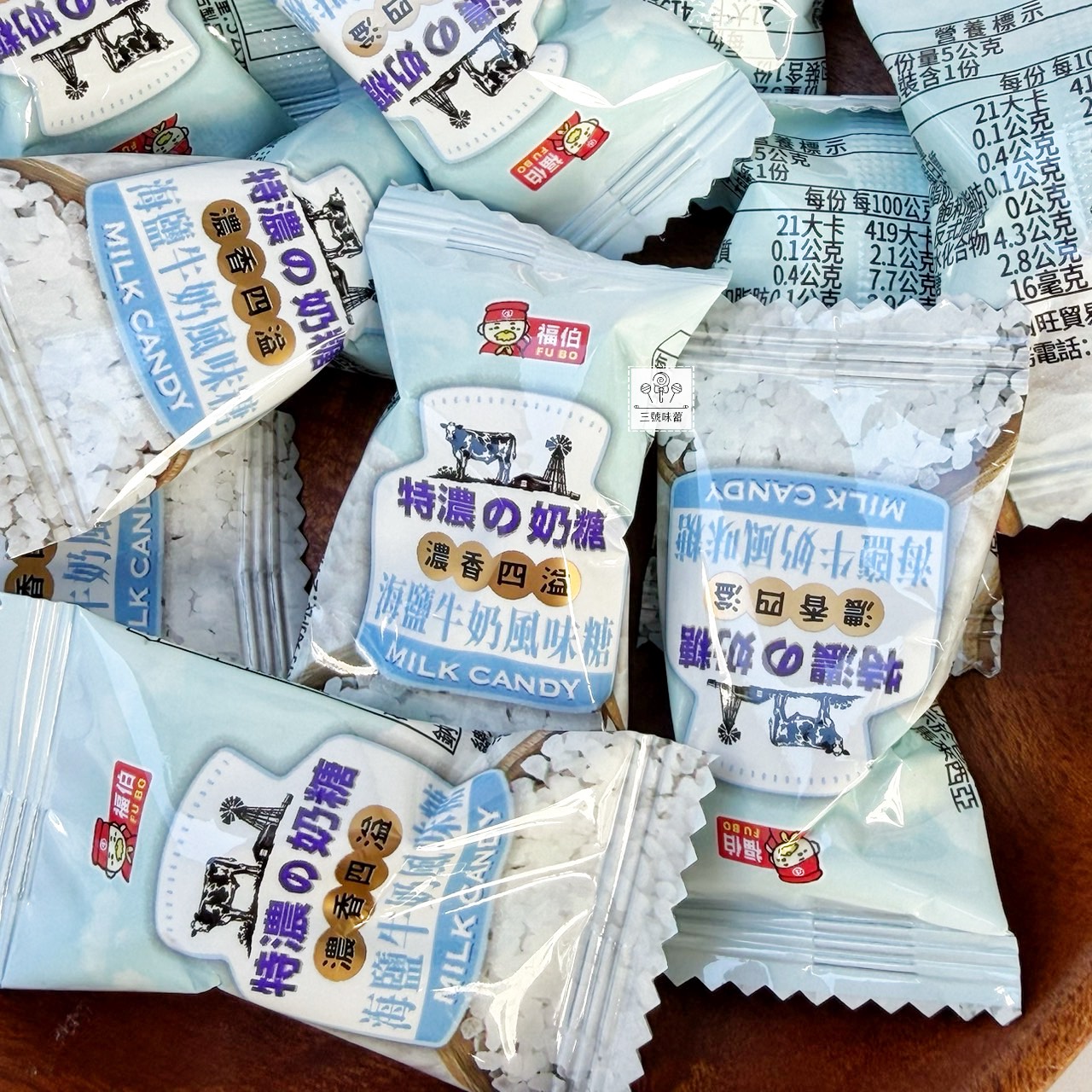 福伯-海鹽牛奶風味糖