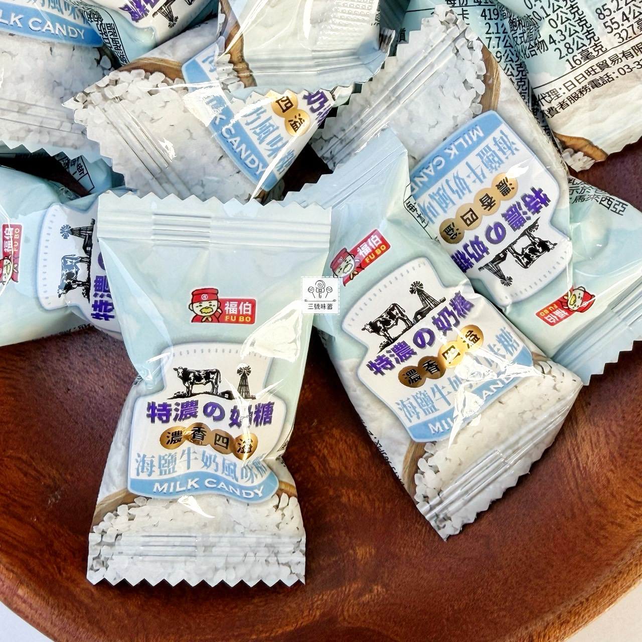 福伯-海鹽牛奶風味糖