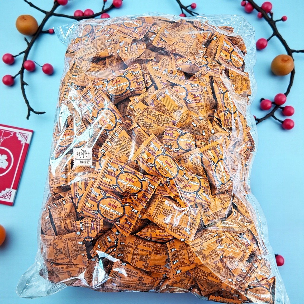 日日旺-馬到成功硬糖 3000克 (原封包)