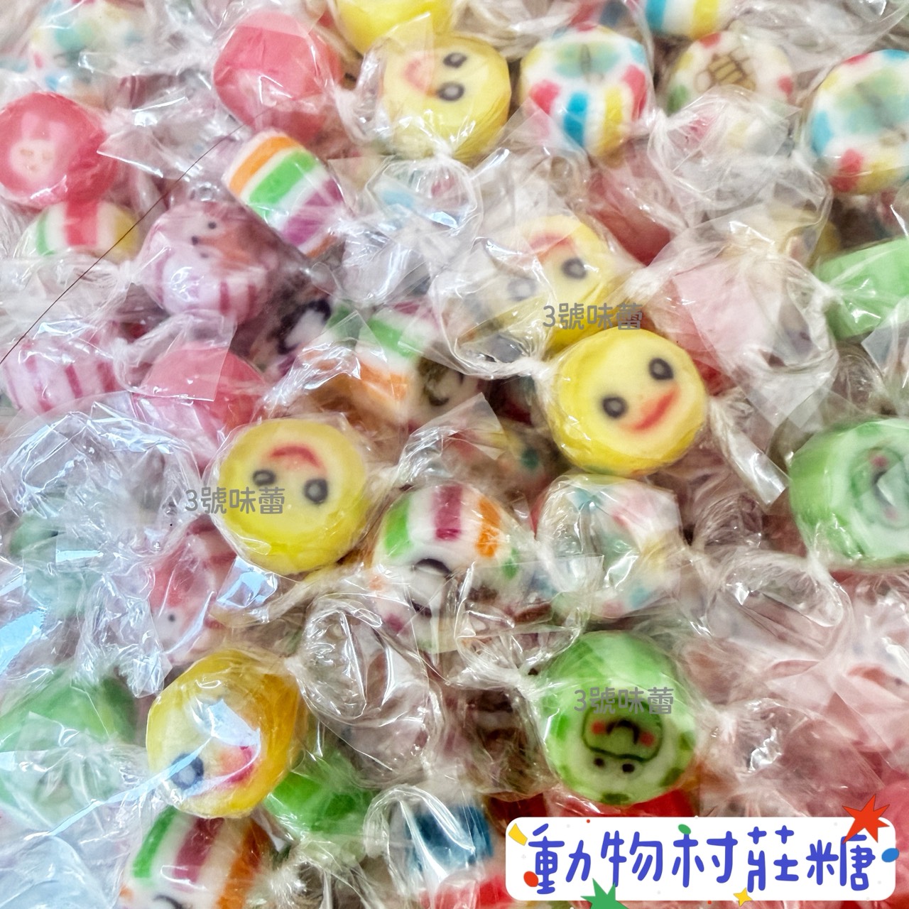 零食秘境-陽光花海、動物村莊 (造型切邊糖) 手工造型糖