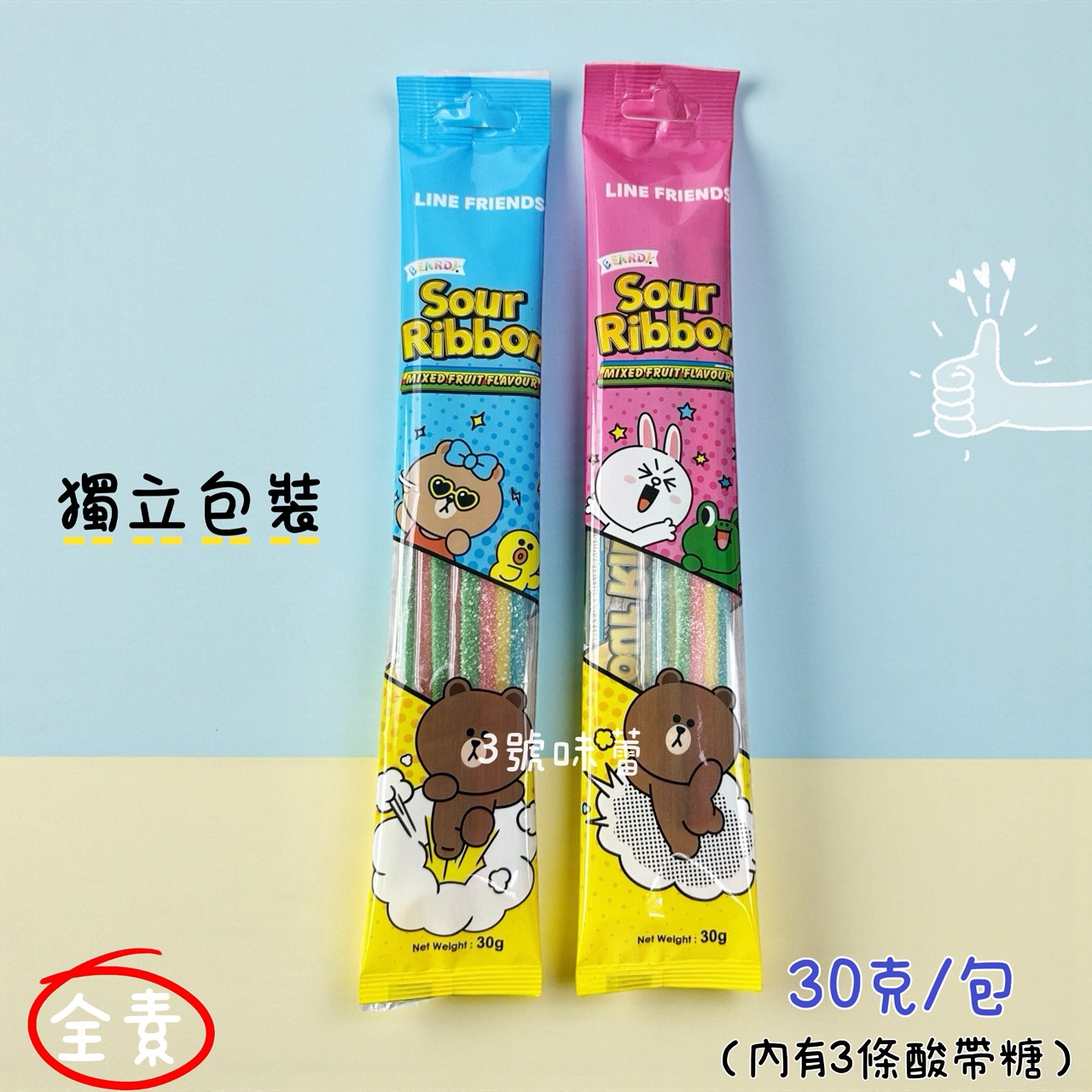 LINE FRIENDS 綜合水果風味棒棒糖、綜合水果彩虹酸帶糖、水果嚼嚼糖