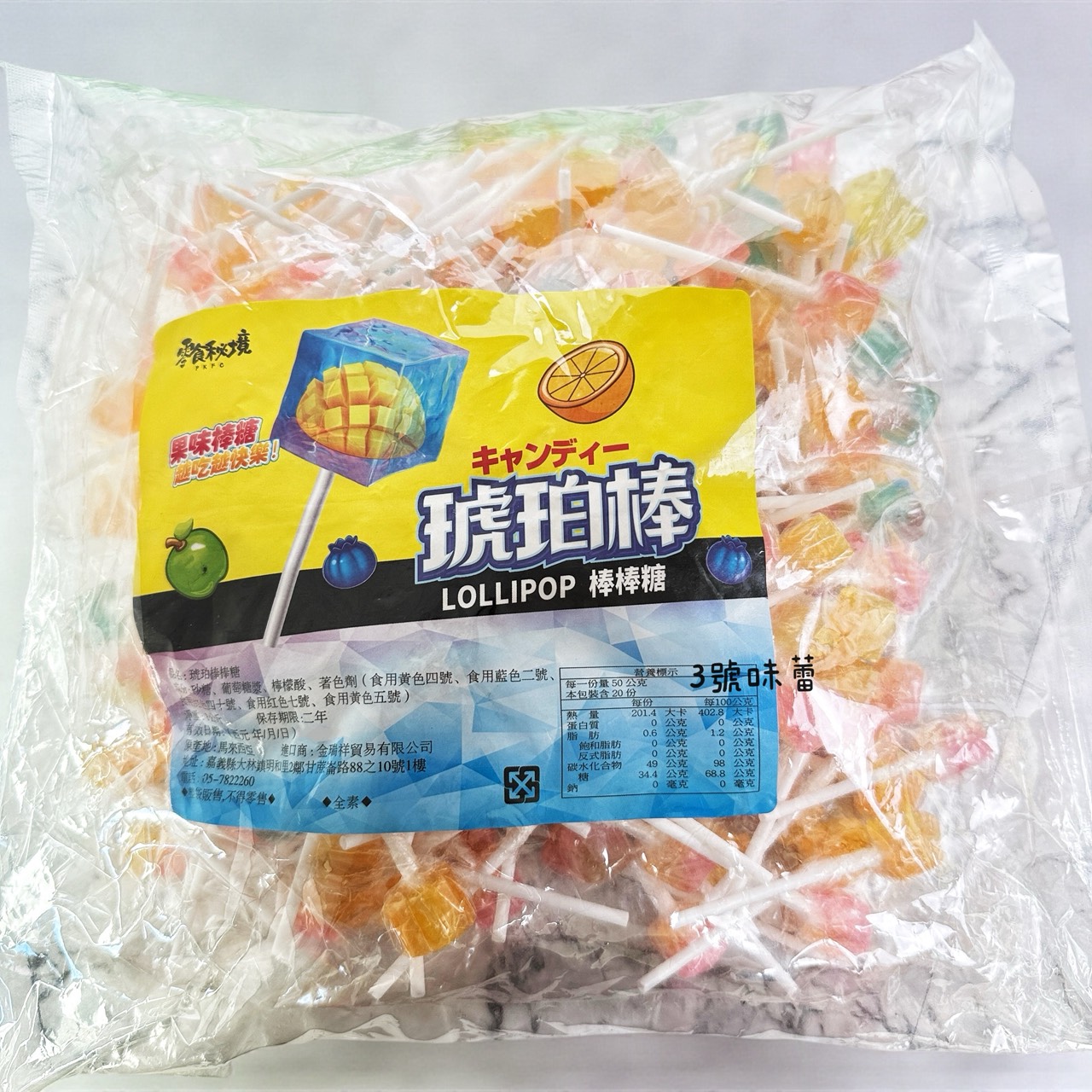 零食秘境-琥珀棒棒糖、胖萌小熊棒棒糖 (1000克/原封包)