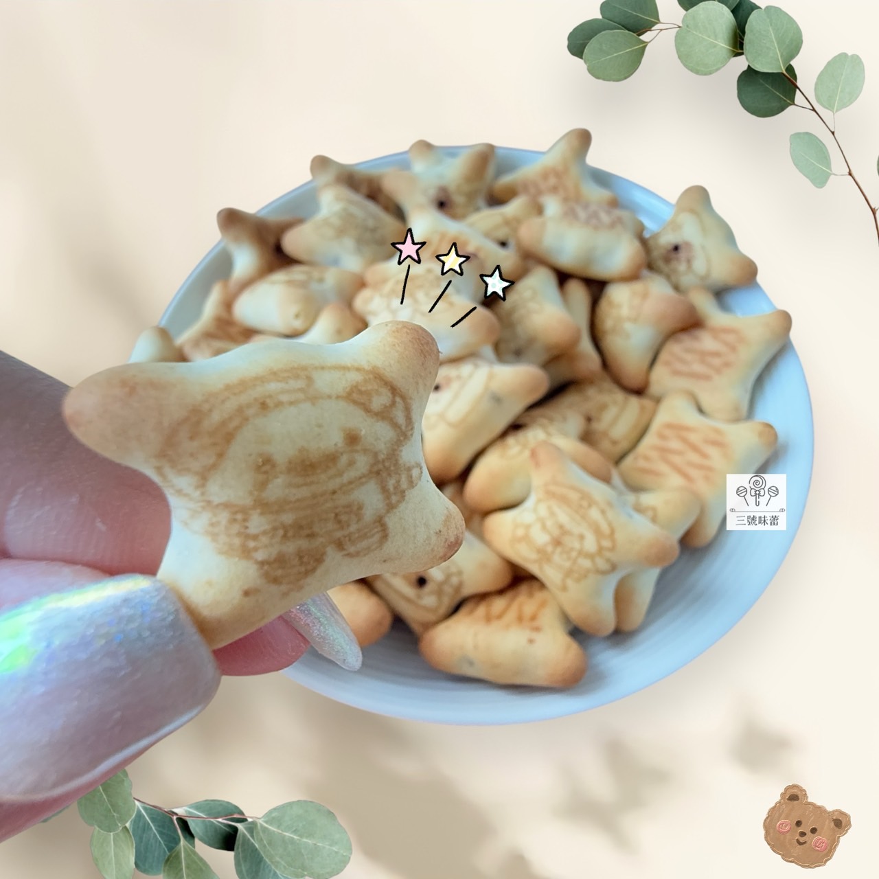 慧鴻-小熊餅乾 (草莓味、巧克力味) 奶素