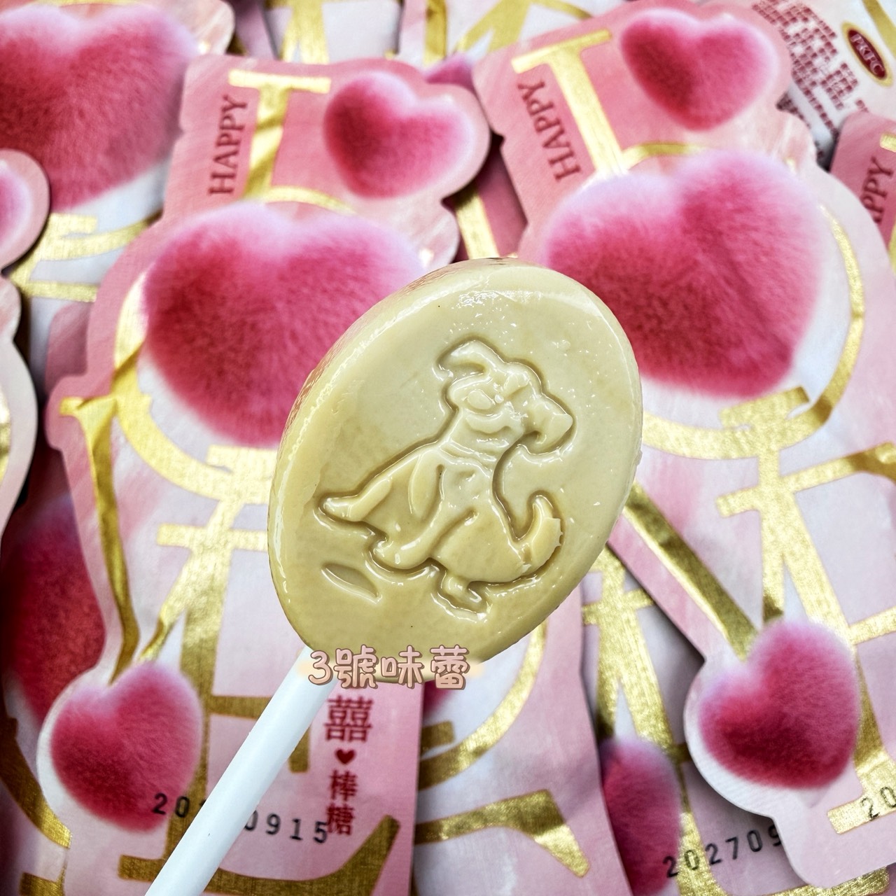 金瑞祥-心囍牛奶棒糖