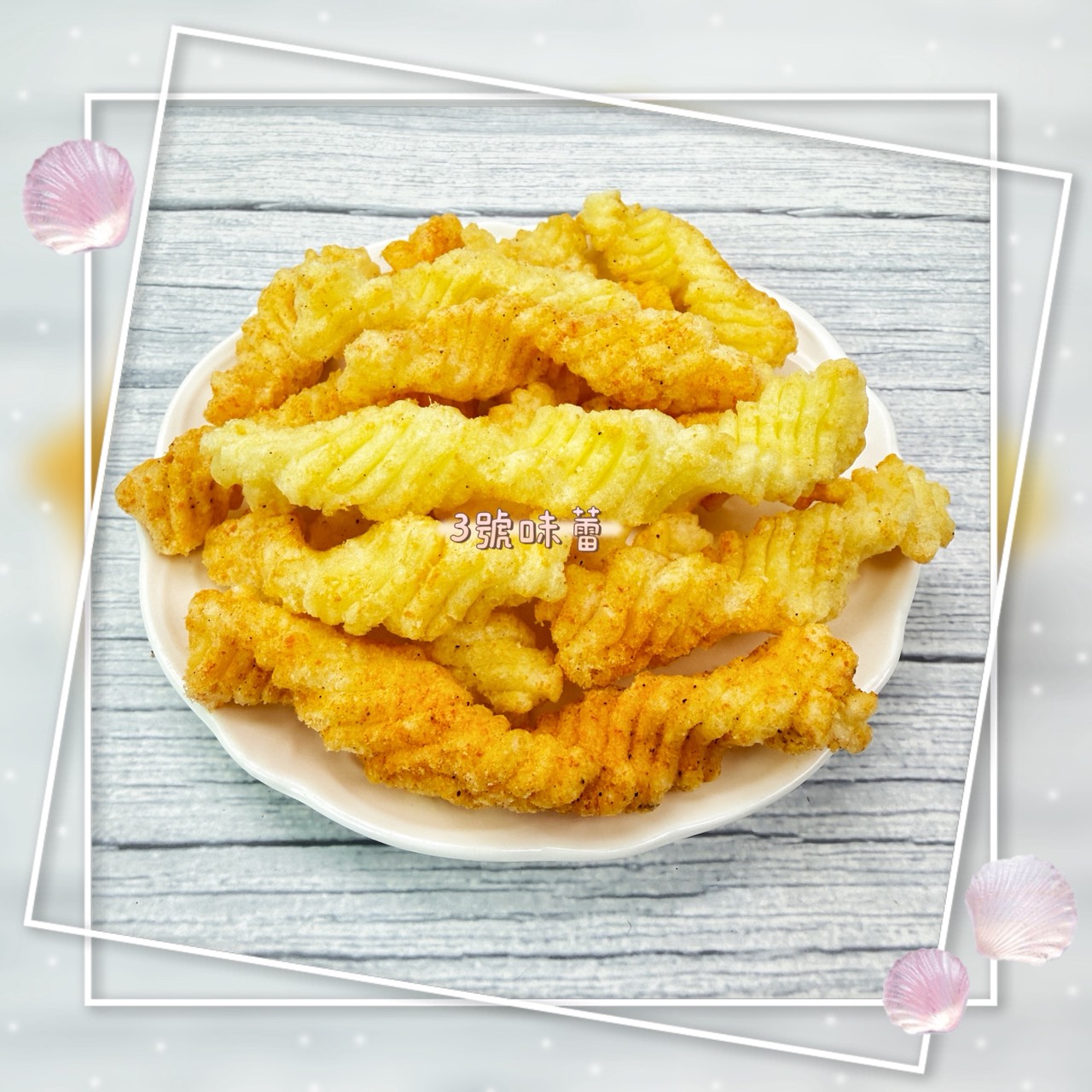 披薩卡里(微辣)