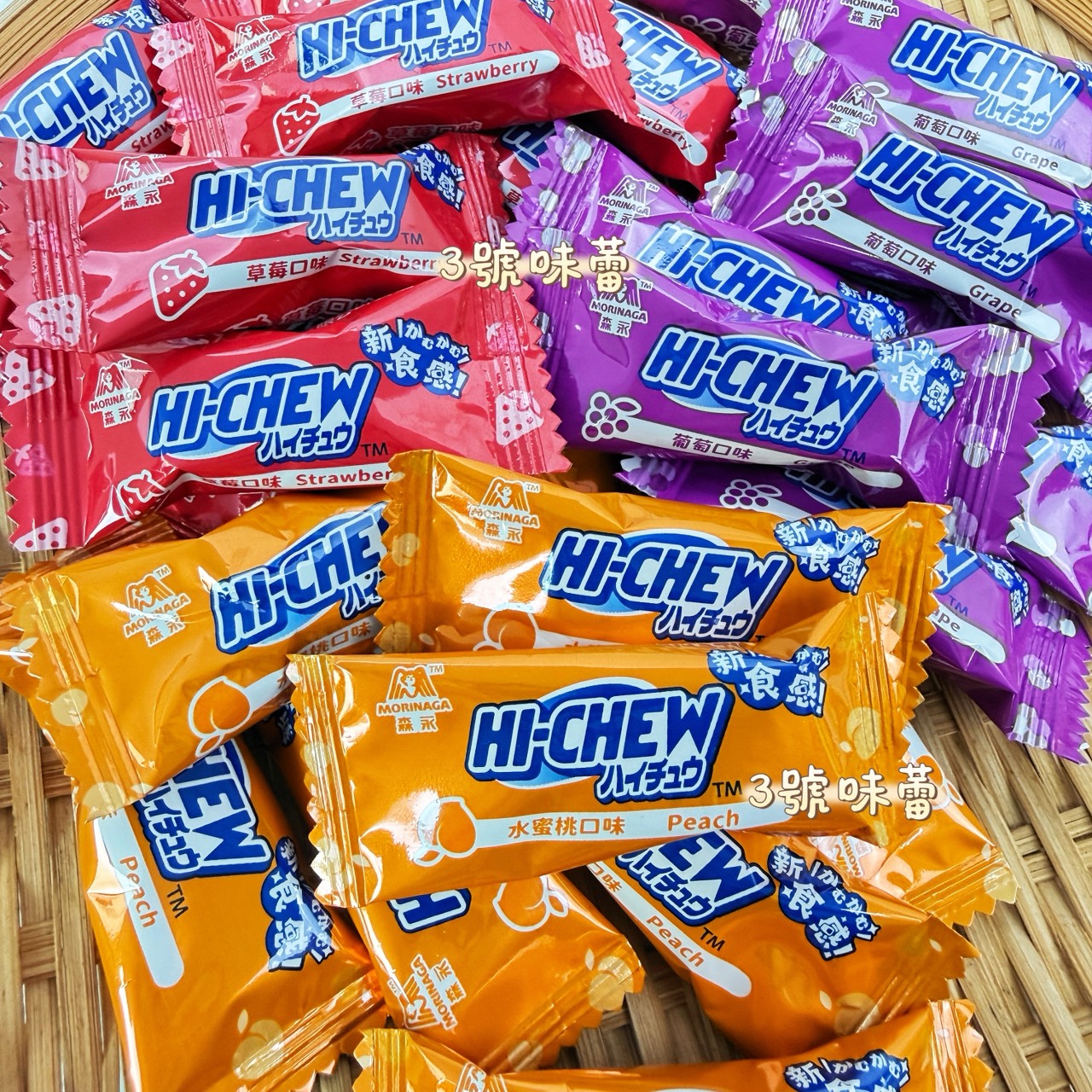 森永HI-CHEW 嗨啾軟糖