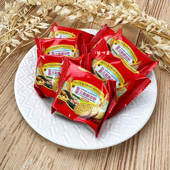 堅果黑麻銀杏五穀豐收餅(純素)