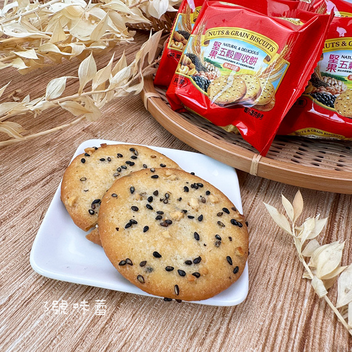 堅果黑麻銀杏五穀豐收餅(純素)
