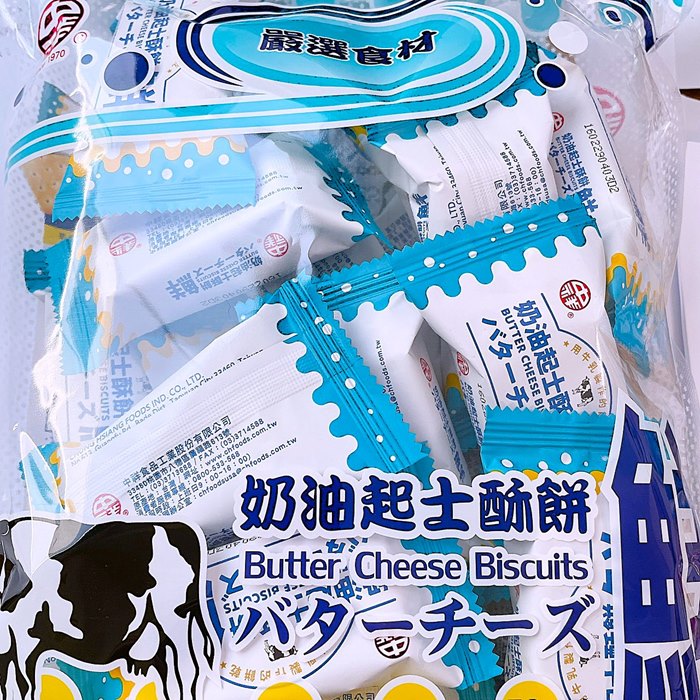 (袋裝)中祥 奶油起士酥餅