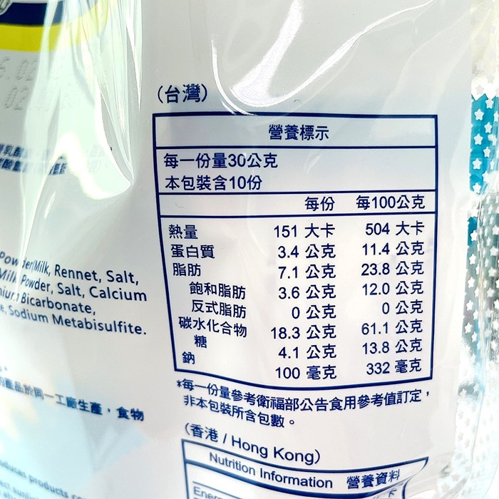 (袋裝)中祥 奶油起士酥餅