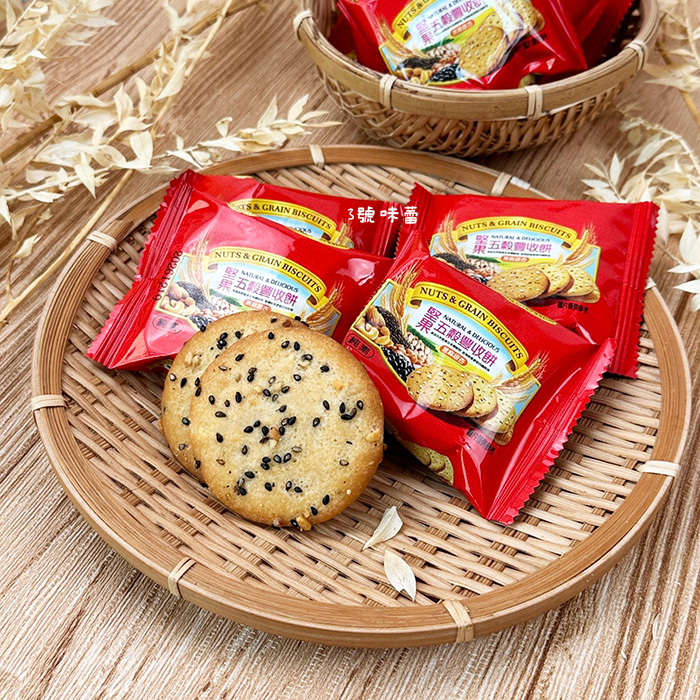 堅果黑麻銀杏五穀豐收餅(純素)