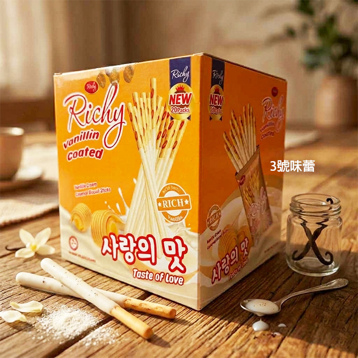 Richy 瑞奇富裕餅乾棒(巧克力、草莓、香草牛奶) 