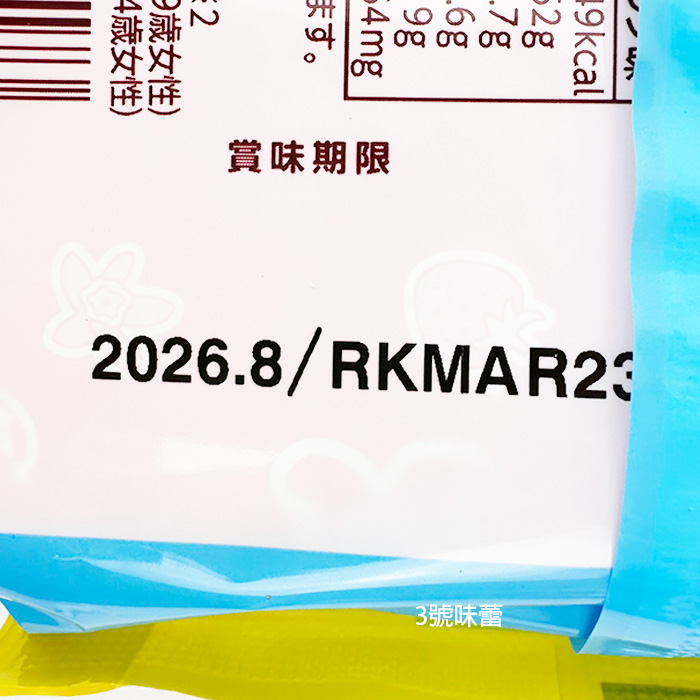 Caplico綜合迷你甜筒餅乾