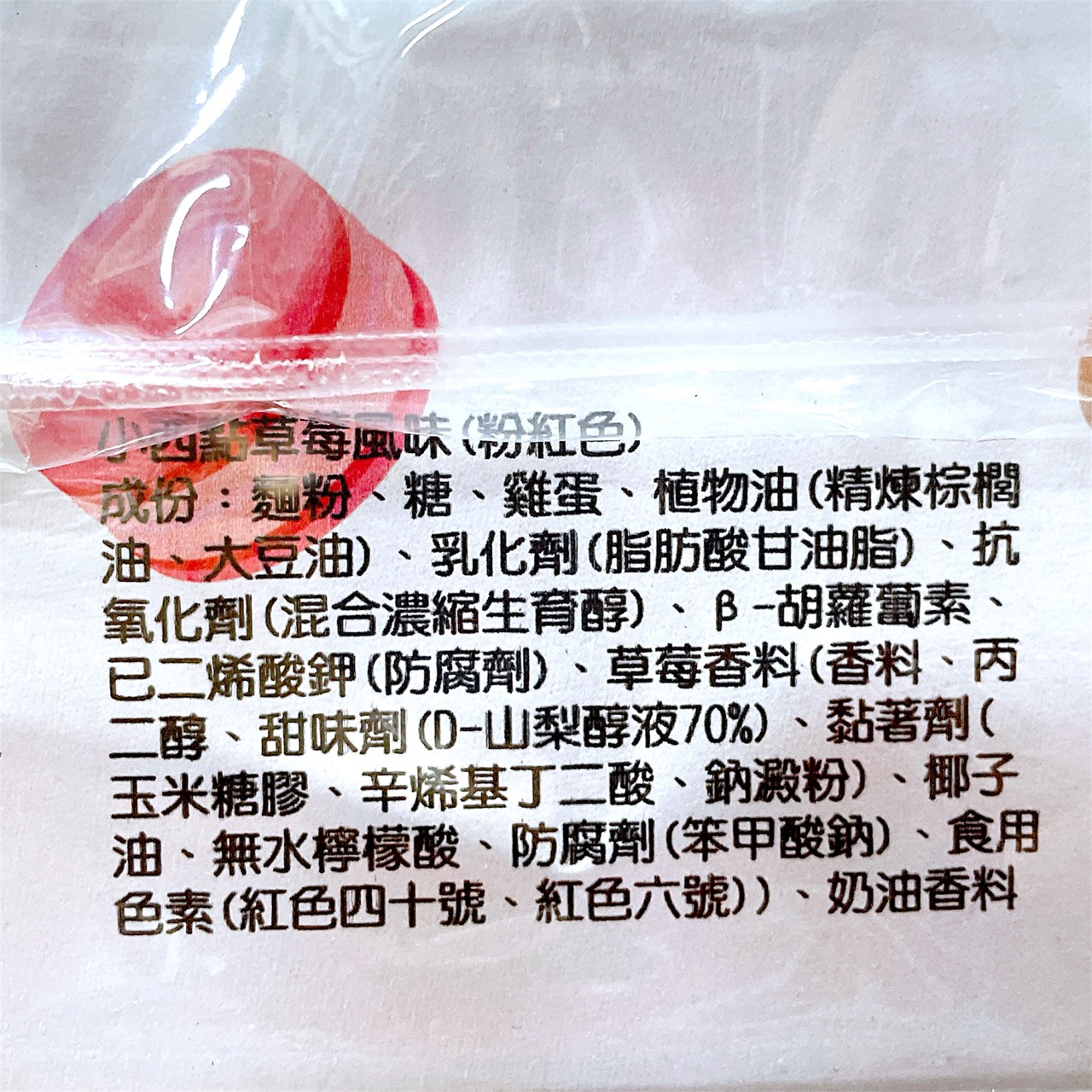 【散裝】溢勝手工小西點1800克 / 盒 (原味、綜合) 有效期1~2星期