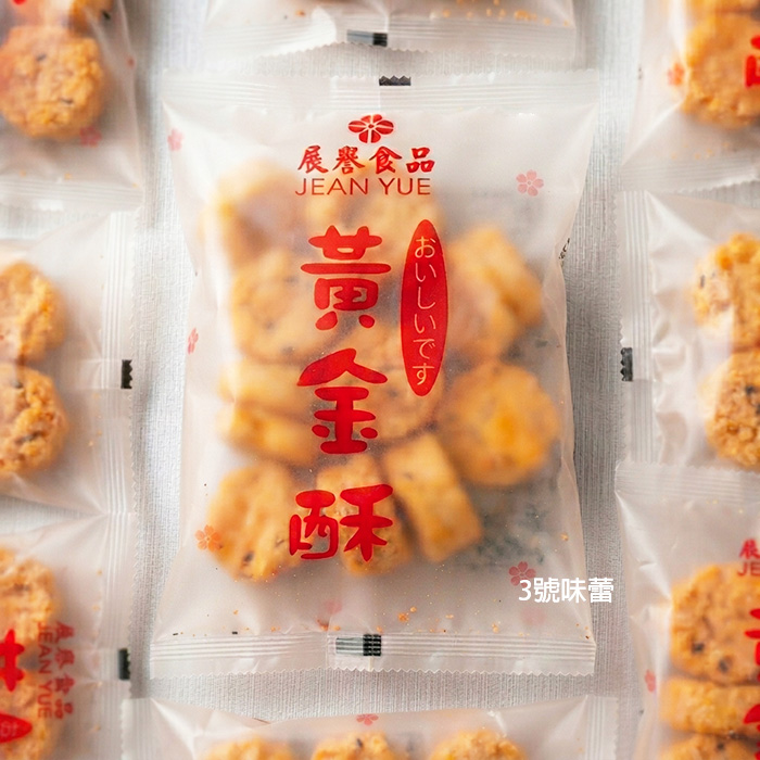 展譽 黃金酥(海苔) 原顧德